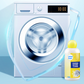 🎉Summer Special 52% off🎉250 ml wasmachine reiniger met citroengeur